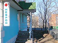 Фасад Медицинского центра «НЕВРОН»